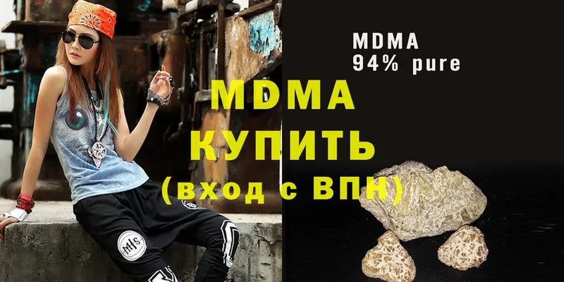 MDMA молли  Балабаново 