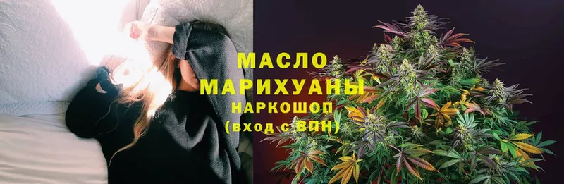 OMG маркетплейс  Балабаново  Дистиллят ТГК THC oil  купить наркоту 